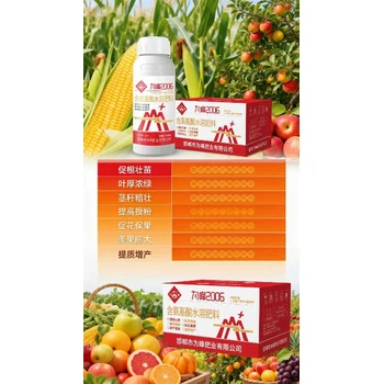 花芽健碩促坐果，膨果防裂優(yōu)果形為峰2006正品批發(fā)