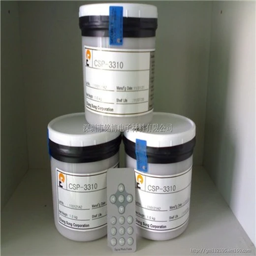 四川貴金屬廢料回收廠家電話,回收金鹽廢料廠家