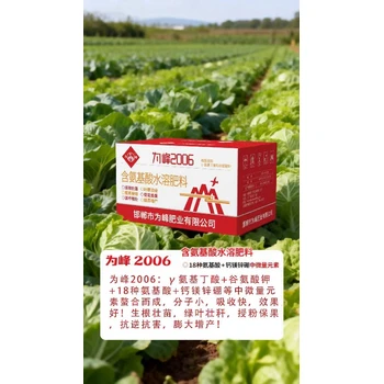 為峰2006廠家電話壯苗促分化保果防裂果，提質(zhì)增收