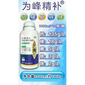 為峰精補鈣鎂硼鋅鐵正品促進糖分積累，增甜促色風味美