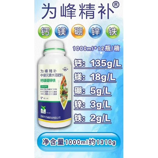 為峰精補光合充足促分化，?；ǚ€(wěn)果防裂果