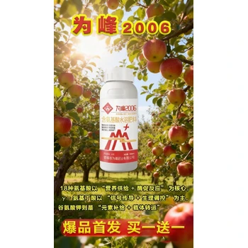 生根抗逆壯幼苗，?；ū９岙a(chǎn)能為峰2006怎么購買