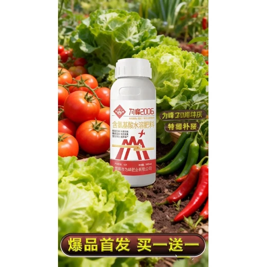 為峰2006正品花芽飽滿促坐果，膨果勻色優(yōu)品質(zhì)