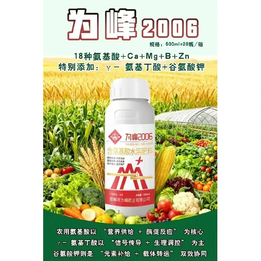 壯苗促花保掛果，膨果勻整優(yōu)品質(zhì)為峰2006正品