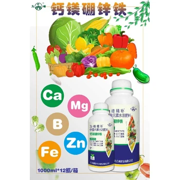 為峰精補鈣鎂硼鋅鐵正品促進糖分積累，增甜促色風味美