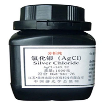 大港銀鹽回收價(jià)格,高價(jià)回收銀鹽廢料