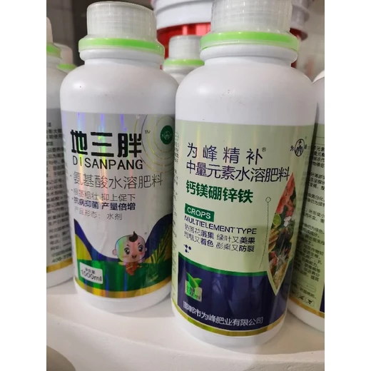 促光合強(qiáng)代謝，助力作物花芽分化為峰精補(bǔ)鈣鎂硼鋅鐵代理