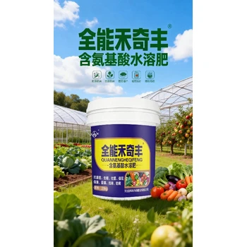 預(yù)防板結(jié)中微量元素桶肥業(yè)務(wù)員,為峰廠家優(yōu)質(zhì)水溶肥