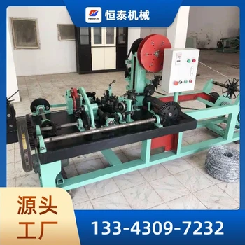 刀片刺繩機械,刀片刺繩鍍鋅滾籠,刀片刺繩機