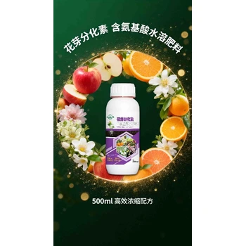 花芽分化水溶肥花芽分化素經(jīng)銷,花芽分化素廠家招商