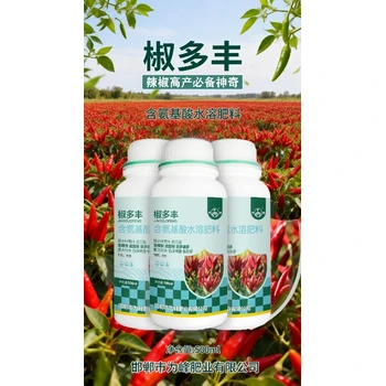 生根壯苗椒多豐辣椒葉面肥代理,辣椒膨大拉長增粗靈