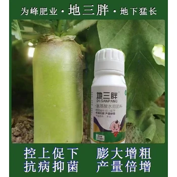 增效肥鈣鎂螯合氨基酸肥料聯(lián)系方式,氨基酸螯合葉面肥