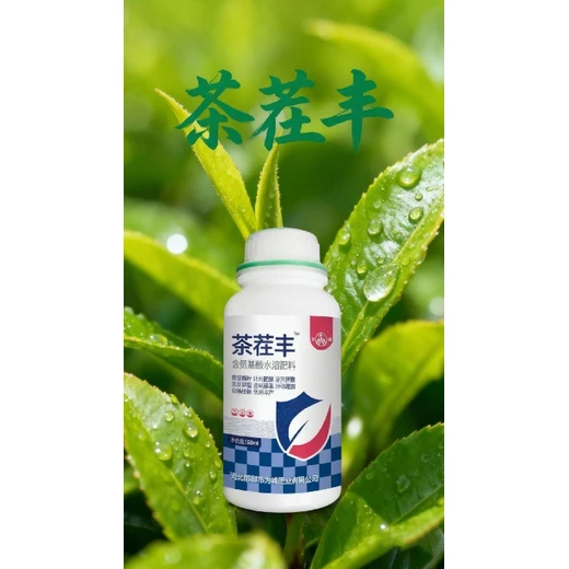 茶茬豐養(yǎng)分全面，激發(fā)茶芽萌發(fā)更多輪