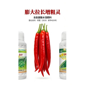 ?；ū９苯啡渫＠苯啡~面肥質(zhì)量,為峰肥業(yè)辣椒增產(chǎn)肥