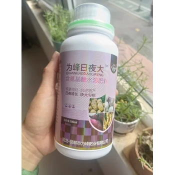 為峰肥業(yè)控旺膨大根莖膨大劑怎么樣,為峰肥業(yè)地三胖