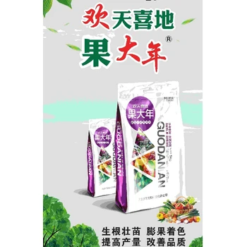 生根壯苗大量元素桶肥好不好,液體沖施肥廠家招商