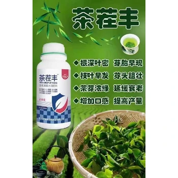 促芽萌發(fā)壯嫩芽，芽肥芽多創(chuàng)高產(chǎn)茶茬豐代理