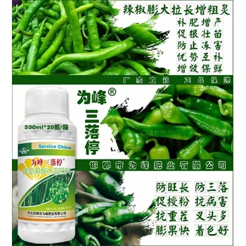 促花授粉辣椒三落停辣椒葉面肥效果,椒多豐廠家批發(fā)