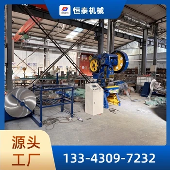 刺繩機(jī)視頻,刺線刺繩,BTO-30刀片刺繩