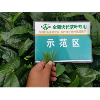 花芽催化為峰肥業(yè)茶葉葉面肥好不好,為峰肥業(yè)茶茬豐廠家批發(fā)