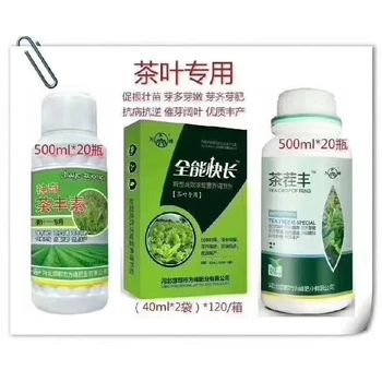 茶葉專用茶花賦茶葉葉面肥價格,為峰肥業(yè)茶茬豐廠家批發(fā)