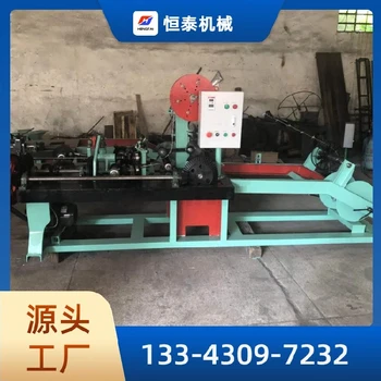 雙股刺繩機器,刺繩，,CBT-65刀片刺繩機