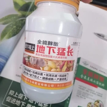 為峰肥業(yè)控旺膨大根莖膨大劑怎么樣,為峰肥業(yè)地三胖