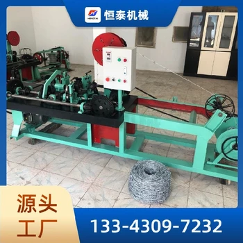 刺繩機(jī)廠家,刀片刺繩,CBT-65刀片刺繩機(jī)