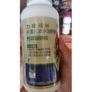 螯合水溶肥鈣鎂硼鋅鐵排名,為峰肥業(yè)聯(lián)系方式