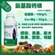 ?；ū９柿匣ㄑ糠只厥褂梅椒?促花保果花芽分化素產(chǎn)品圖