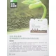 生根壯苗腐植酸桶肥圖