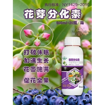 為峰肥業(yè)水溶肥花芽分化素使用方法,花芽分化素廠家招商