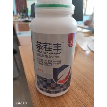 茶葉催芽茶茬豐茶葉葉面肥生產(chǎn)廠家,為峰肥業(yè)茶茬豐廠家批發(fā)