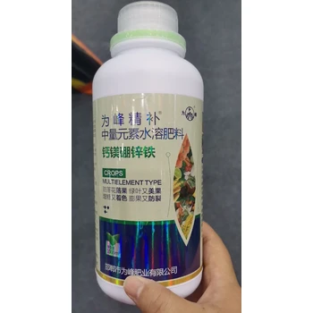 微量元素水溶肥鈣鎂硼鋅鐵質(zhì)量,為峰肥業(yè)廠家招商