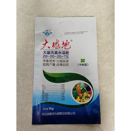 疏松土壤腐植酸桶肥代理,液體沖施肥廠家招商