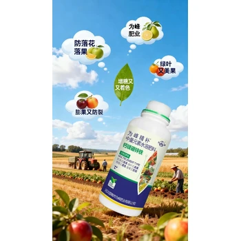 螯合水溶肥鈣鎂硼鋅鐵多少錢,為峰肥業(yè)聯(lián)系電話