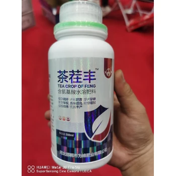 增芽劑茶茬豐茶葉葉面肥聯(lián)系方式,為峰肥業(yè)茶茬豐廠家批發(fā)