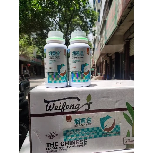 煙黃金怎么代理改善小葉薄葉，煙株葉片更健壯