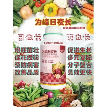 保花保果柑橘PBO柑橘葉面肥葉面肥,柑橘專(zhuān)用肥料廠家批發(fā)