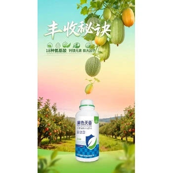 果實(shí)膨大日夜大膨果上色肥價(jià)格,為峰肥業(yè)膨果上色葉面肥
