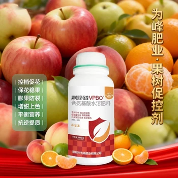 梨樹安全控梢果樹促控劑批發(fā),果樹促控劑廠家招商