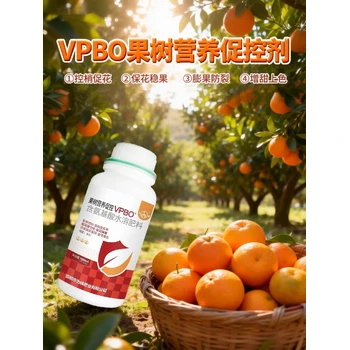 桃樹控梢劑果樹促控劑用法用量,為峰肥業(yè)PBO批發(fā)