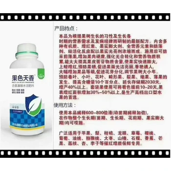 柚子柑橘增產(chǎn)柑橘葉面肥廠家,柑橘專(zhuān)用肥料廠家批發(fā)