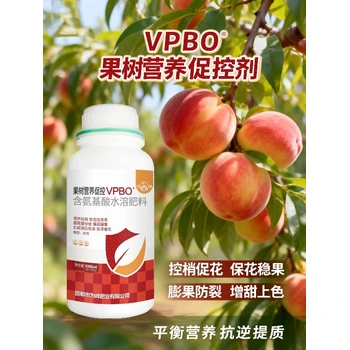 桃樹控梢劑果樹促控劑用法用量,為峰肥業(yè)PBO批發(fā)