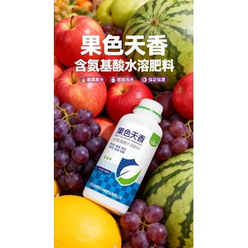膨果靚果PBO膨果上色肥怎么樣,為峰肥業(yè)膨果肥廠家批發(fā)
