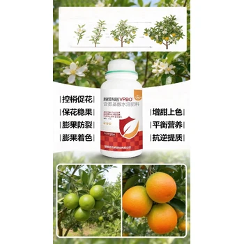 膨果防裂膨果專用柑橘葉面肥作用,柑橘專用肥料廠家批發(fā)