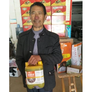 生根緩苗生根粉生根肥代理,生根劑廠家批發(fā)