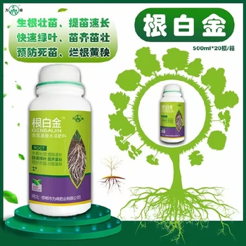 根旺苗壯根白金生根肥代理,為峰肥業(yè)生根液