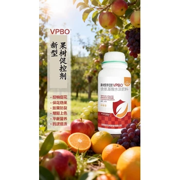 梨樹安全控梢果樹促控劑批發(fā),果樹促控劑廠家招商