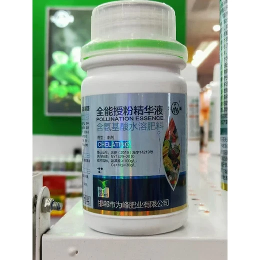 柚子上色增甜柑橘葉面肥經(jīng)銷商,柑橘專用肥料廠家批發(fā)